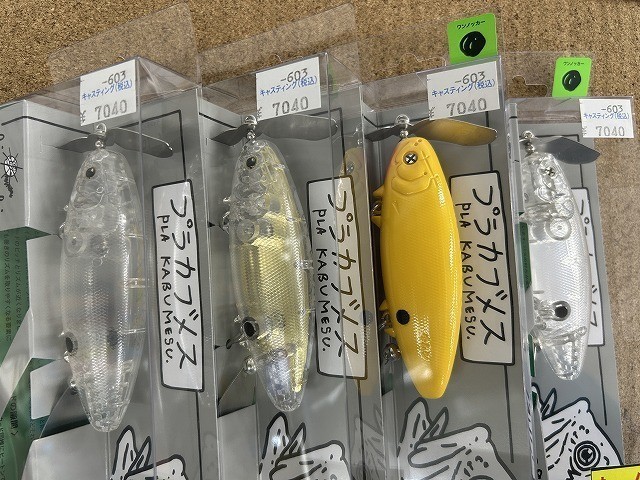 岩槻インター店 [釣具のキャスティング]