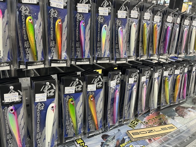 多賀城店 [釣具のキャスティング]