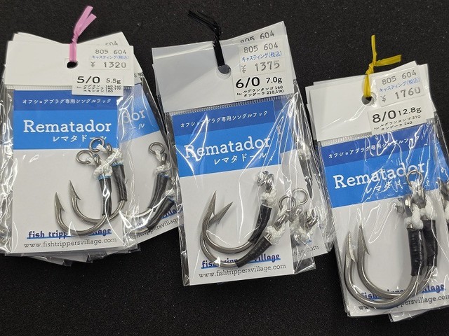 品川シーサイド店 [釣具のキャスティング]