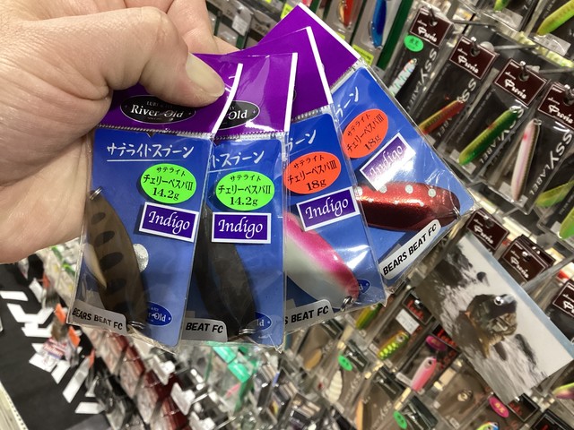 新大宮バイパス店 [釣具のキャスティング]