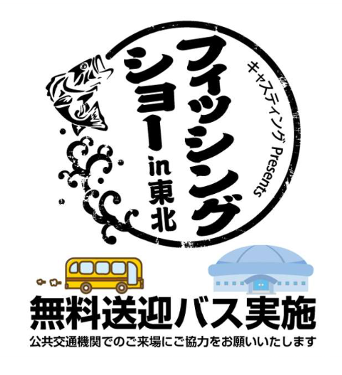 泉バイパス店 [釣具のキャスティング]