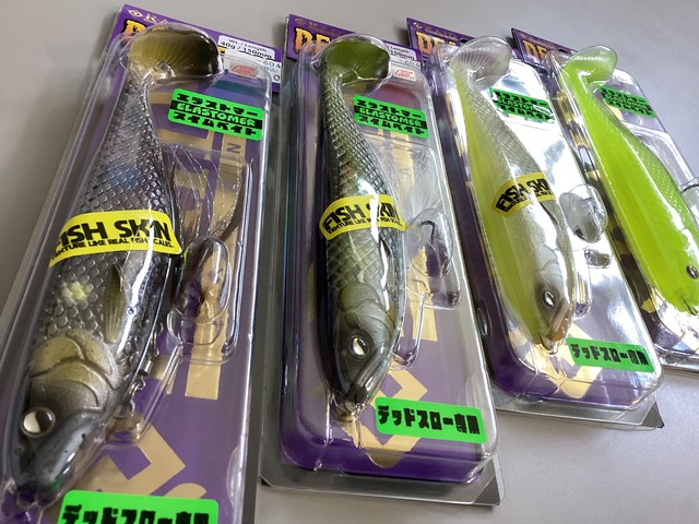バス釣りセット デッドボーイ等 水戸店 [釣具のキャスティング]