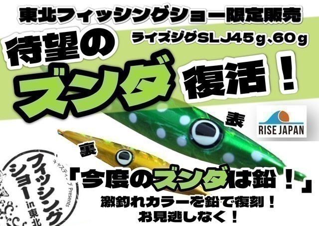 仙台南店 [釣具のキャスティング]