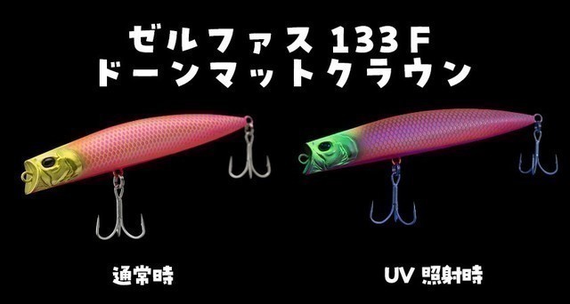 石巻店 [釣具のキャスティング]