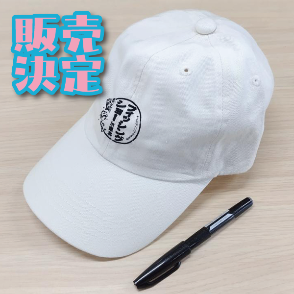 石巻店 [釣具のキャスティング]