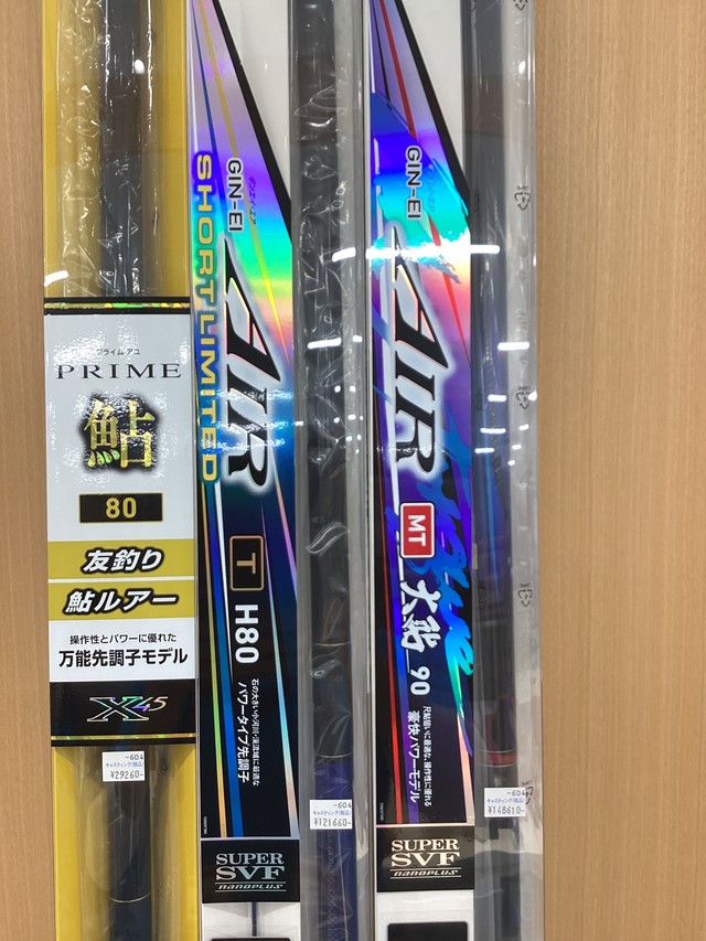 シュロアモール筑紫野店 [釣具のキャスティング]