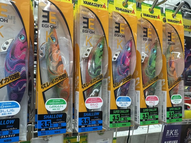 南柏店 [釣具のキャスティング]