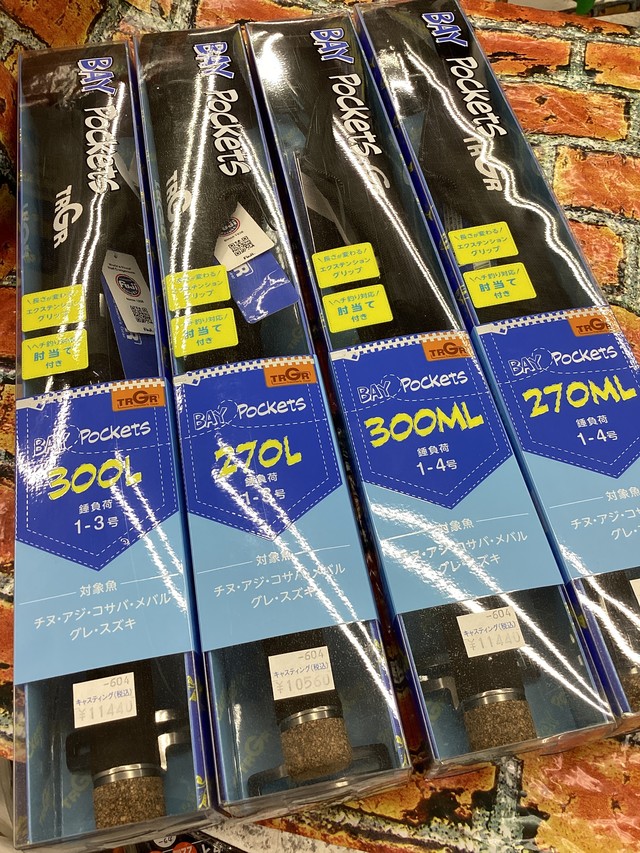 鶴見駒岡店 [釣具のキャスティング]