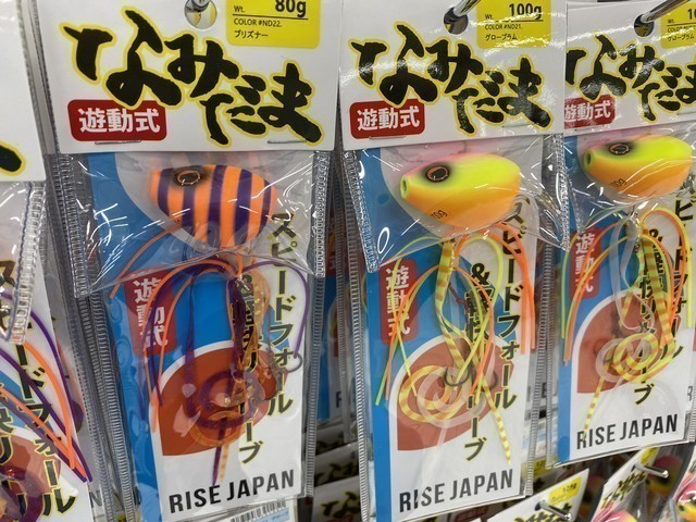 シュロアモール筑紫野店 [釣具のキャスティング]