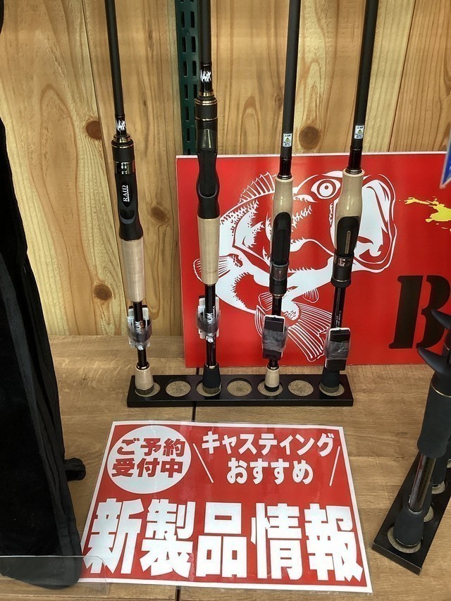 極美品　EX cp bw 4枚 岩槻インター店 [釣具のキャスティング]