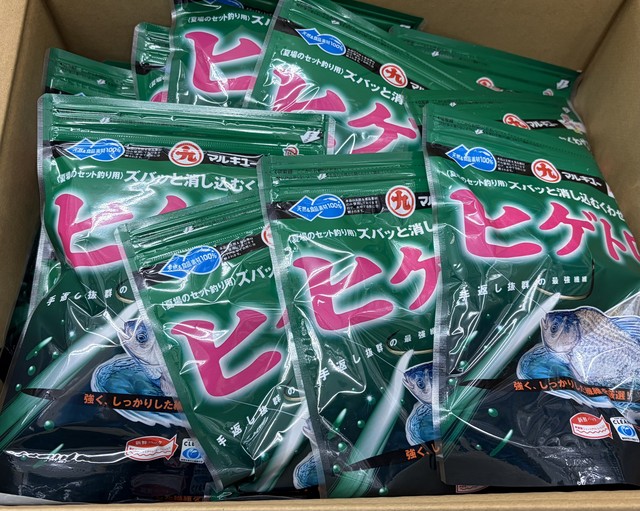 東久留米店 [釣具のキャスティング]