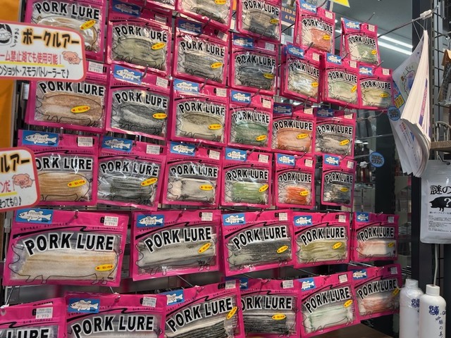 八王子店 [釣具のキャスティング]