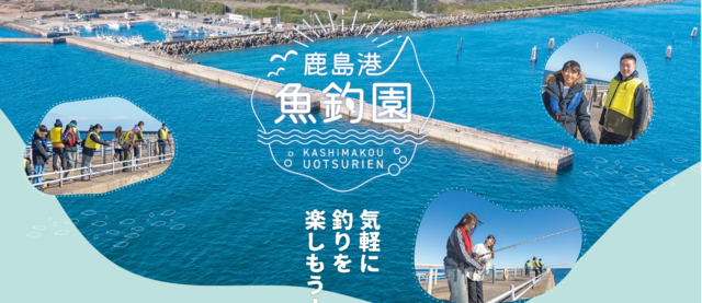 鹿島神栖店 [釣具のキャスティング]