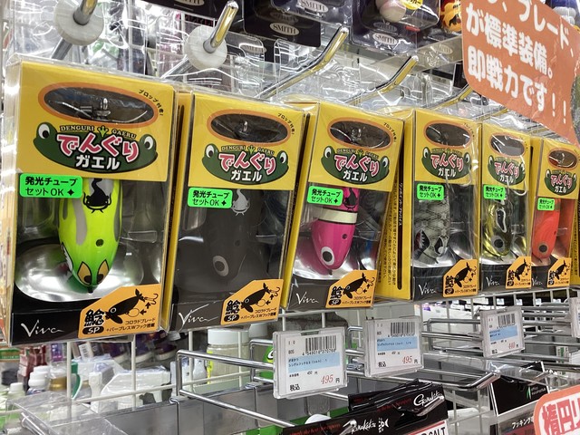 東松山高坂店 [釣具のキャスティング]