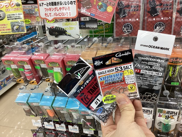 東松山高坂店 [釣具のキャスティング]