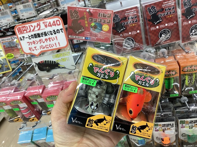 東松山高坂店 [釣具のキャスティング]