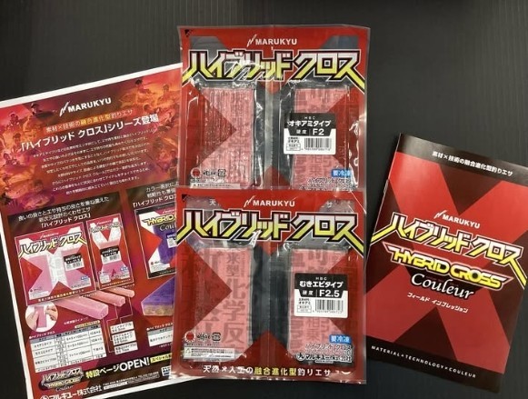 唐津店 [釣具のキャスティング]