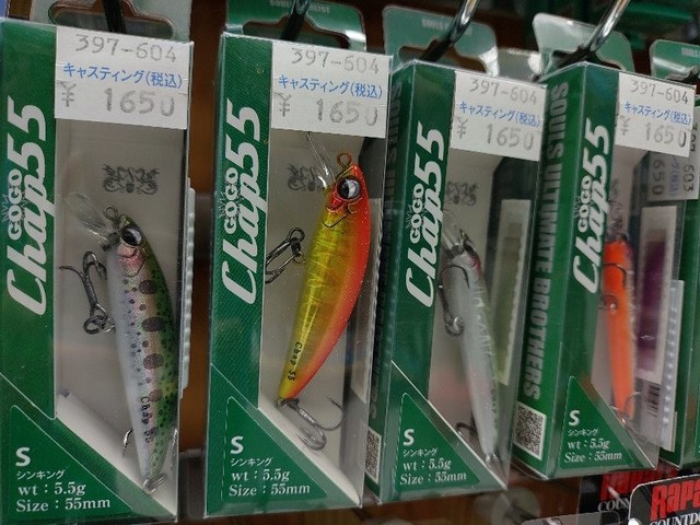 キャスティングルアー　8個セット 八王子店 [釣具のキャスティング]