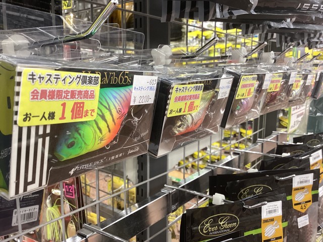 福岡店 [釣具のキャスティング]