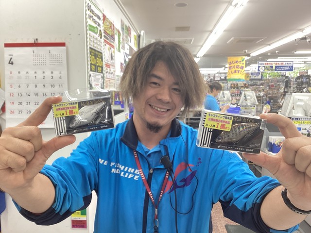 福岡店 [釣具のキャスティング]