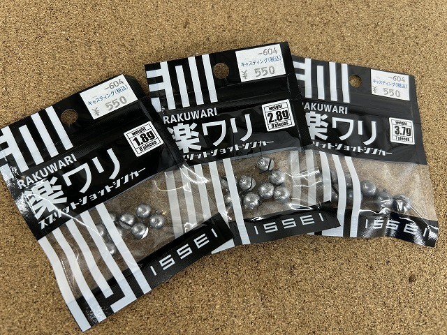 岩槻インター店 [釣具のキャスティング]