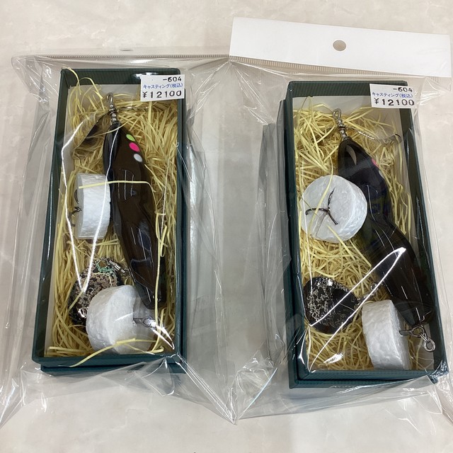 プロップフカ　新品未使用 鹿島神栖店 [釣具のキャスティング]