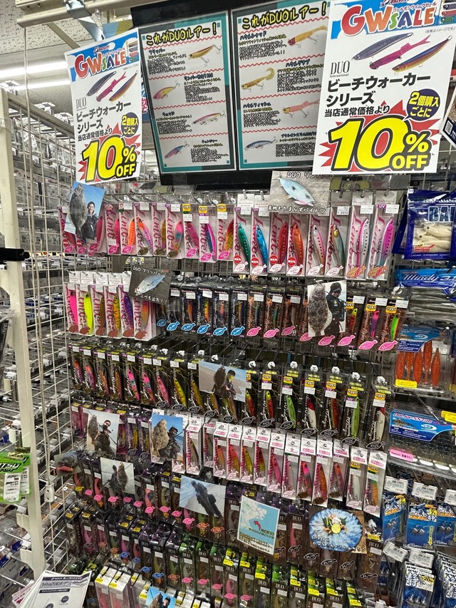 鶴見駒岡店 [釣具のキャスティング]