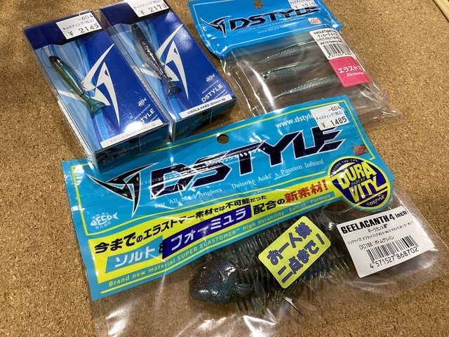 新大宮バイパス店 [釣具のキャスティング]