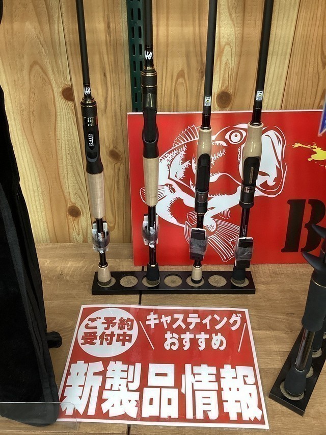 岩槻インター店 [釣具のキャスティング]