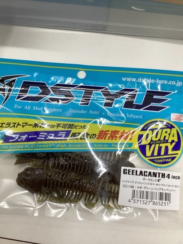 つくば店 [釣具のキャスティング]