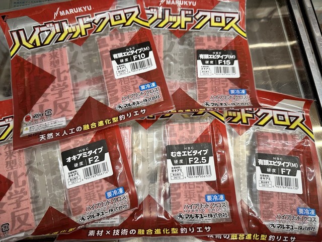 戸田店 [釣具のキャスティング]