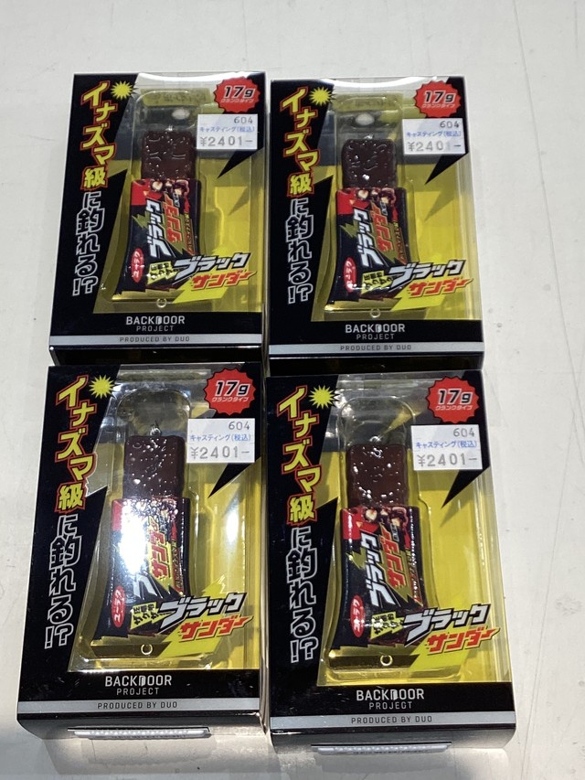 シュロアモール筑紫野店 [釣具のキャスティング]