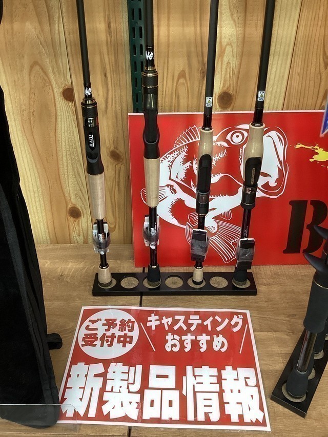 岩槻インター店 [釣具のキャスティング]