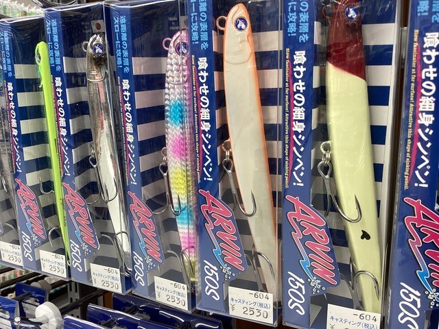 市川東店 [釣具のキャスティング]