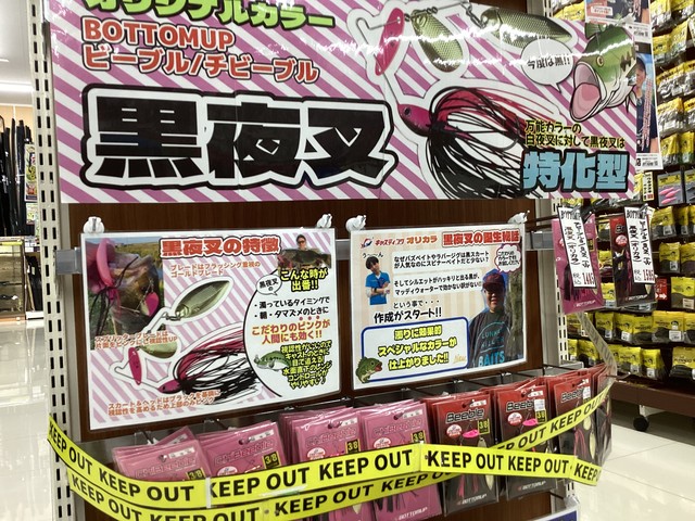 S*読様 ジギング、キャスティングまとめ売り 東松山高坂店 [釣具のキャスティング]