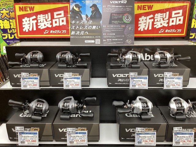 岩槻インター店 [釣具のキャスティング]
