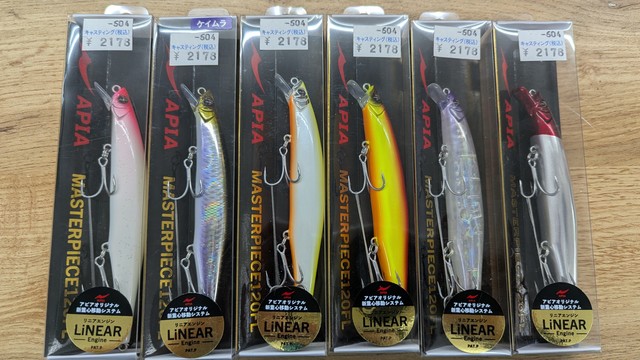 【引取限定】ルアーフィッシングセット APIA AD DAIWA シーバス ライトタックル 八幡山店 [釣具のキャスティング]