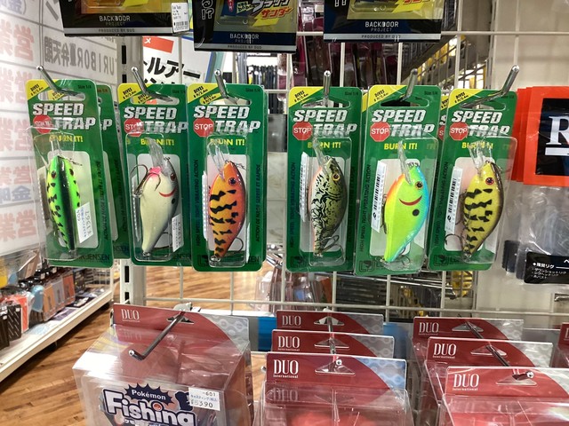 朝霞店 [釣具のキャスティング]