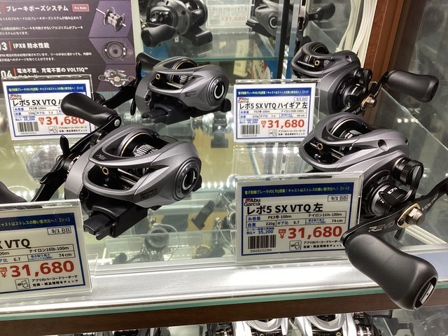 横浜港北店 [釣具のキャスティング]