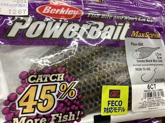 盛岡大附　グラコン 盛岡店 [釣具のキャスティング]