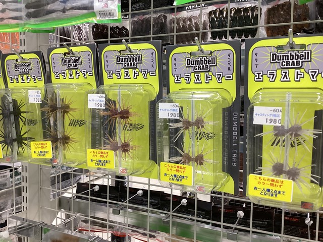 水戸店 [釣具のキャスティング]