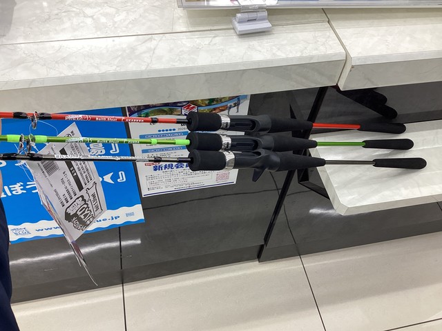 多賀城店 [釣具のキャスティング]