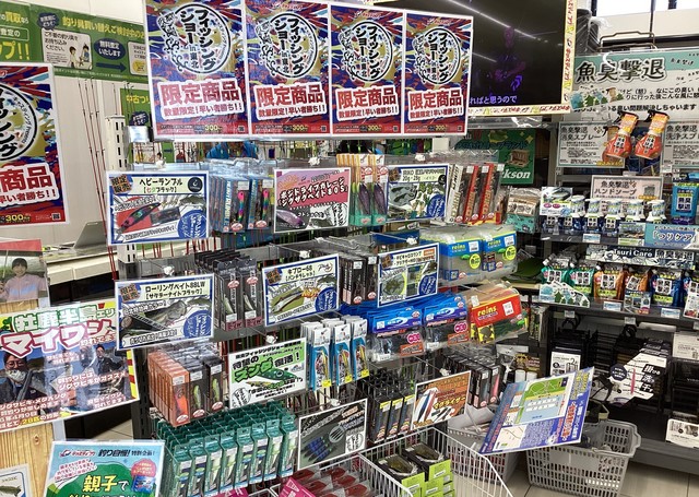 釣具:多種多様 多賀城店 [釣具のキャスティング]