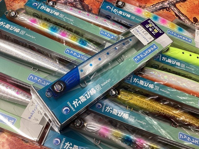 茂原店 [釣具のキャスティング]