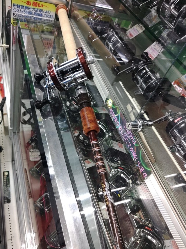 南柏店 [釣具のキャスティング]