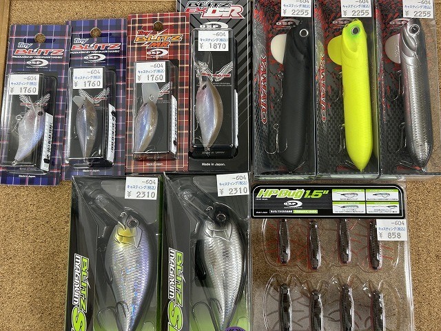 岩槻インター店 [釣具のキャスティング]