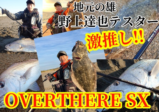 [受け渡し決定］釣具 水戸店 [釣具のキャスティング]