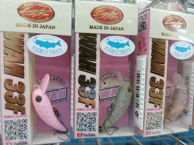 八王子店 [釣具のキャスティング]