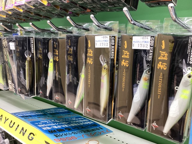 東松山高坂店 [釣具のキャスティング]