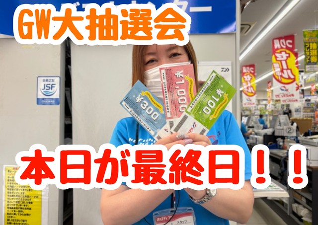 S*読様 ジギング、キャスティングまとめ売り S*読様 ジギング、キャスティングまとめ売り